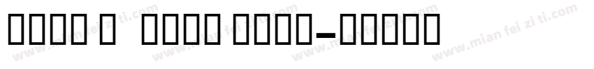 Aral TypeBQ Bold字体转换